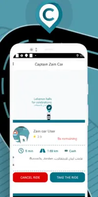 Captain Zain Car android App screenshot 2